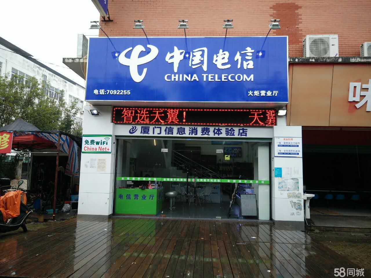 深耕通信市場，廈門網之網通信設備代理的機遇與責任